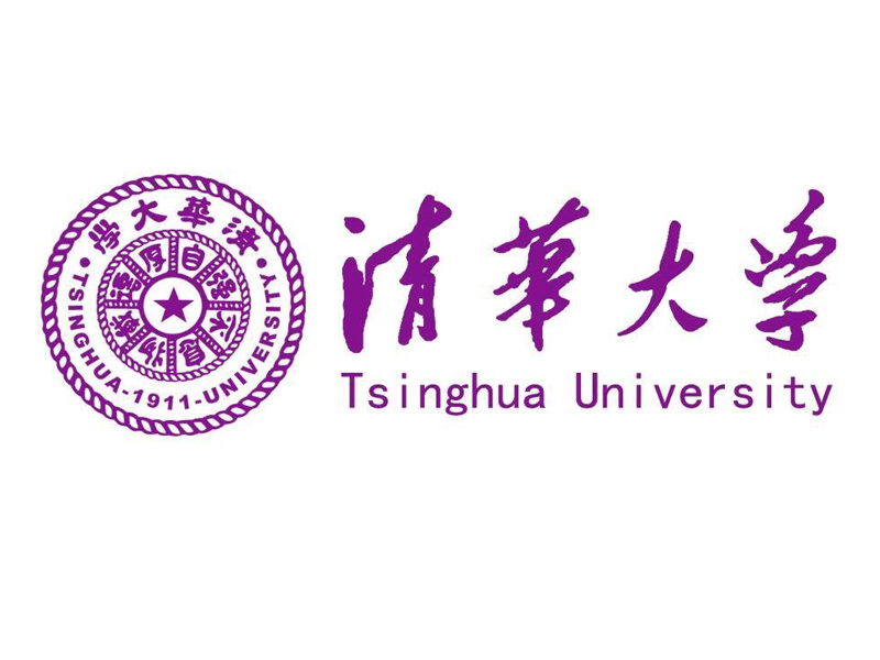 清華大學